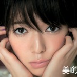 “特別な日”はメークもちょっぴり色っぽく❤　⑧接近色っぽメーク