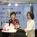 東京スカイツリーを見上げながら❤廣森知恵子先生の「大人の超美肌塾」が開催されました