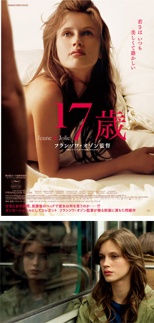 ©MANDARIN CINEMA-MARS FILMS-FRANCE 2. CINEMA-FOZ