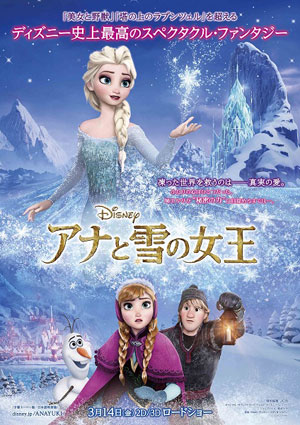 ©Disney Enterprises, Inc. All Rights Reserved.