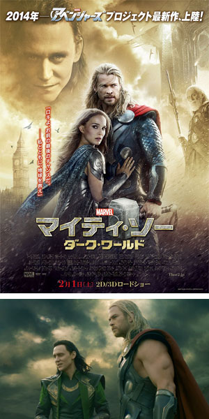 © 2013 MVLFFLLC. TM & © 2013 Marvel. All Rights Reserved.