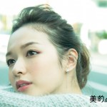 顔色キレイ！な「冬の赤メーク」③イノセントな赤