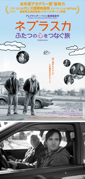 ©2013 Paramount Pictures. All Rights Reserved.