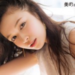 今どき「やわらかメーク」から始めよう！～〝内ツヤ〟のセミマット質感～