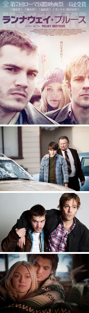 ©2012 Motel Life LLC