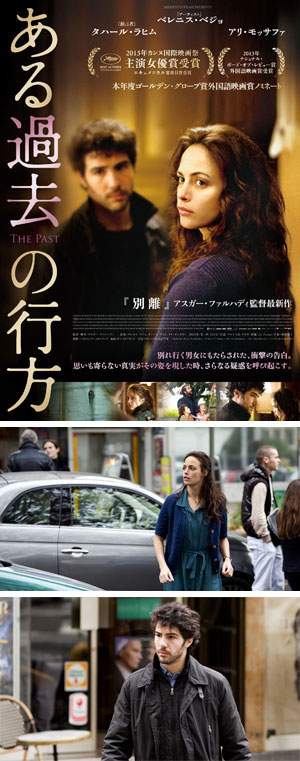© Memento Films Production – France 3 Cinéma – Bim Distribuzione – Alvy Distribution – CN3 Productions 2013