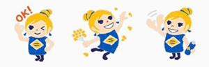 イモーテルちゃん