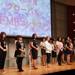 コーセー グローバル EMBコンテスト 発表！ 栄光の美容スタッフ世界一　Vol.2 表彰式編