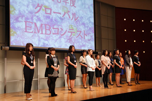 2014EMB9