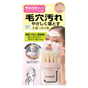 プチプラで毛穴すっきり！極細細毛の洗顔ブラシ