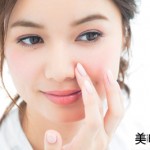 “身だしなみメーク”その７　【CCクリームで賢く手軽に化粧直し】
