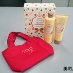 【2014クリスマスコフレ】ハチミツ効果でしっとりツヤボディ！　イグニスのウィンターコレクション