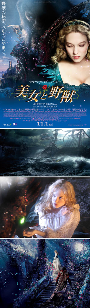 (C)2014 ESKWAD – PATHÉ PRODUCTION – TF1 FILMS PRODUCTION – ACHTE / NEUNTE / ZWÖLFTE / ACHTZEHNTE BABELSBERG FILM GMBH – 120 FILMS