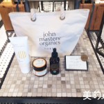 ジョンマスター オーガニックの旗艦店が表参道にオープン！極上ヘッドスパへGo!!