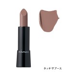 ミネラライズ リッチリップスティック