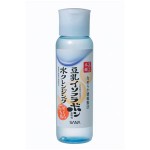 なめらか本舗 水クレンジング