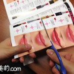 美的３月号付録「塗ったらこうなる！」見本帖　にチャレンジしてみる①