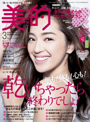201503_magazine