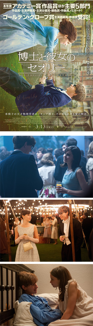 (c)UNIVERSAL PICTURES