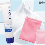 【特別付録】〝素肌クレンズセット〟でキレイになる！