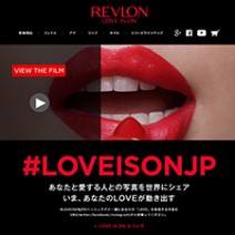 写真家レスリー・キーによるフォトセッションに参加できるかも?!　レブロン LOVE IS ON キャンペーン