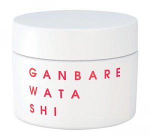 ganbarewatashi