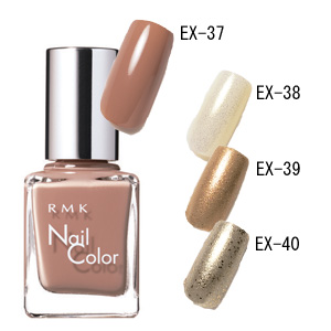 Rmk ネイル用品 美的 Com Rmk ネイル用品 美的 Com