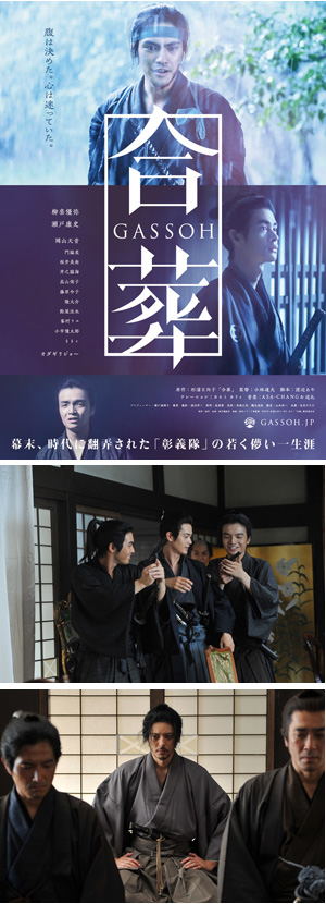 合葬2