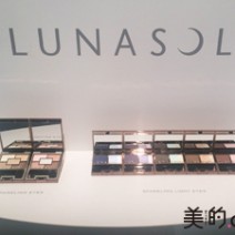 2016春メークトレンドの真打。ルナソルがラメやパールの煌めきコスメを発表！