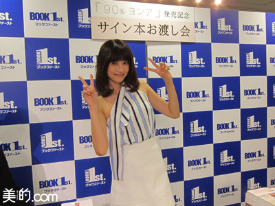 yona3906