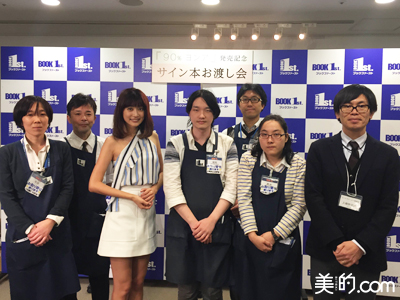 yonaIMG_6001