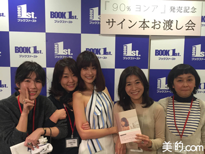 yonaIMG_6009