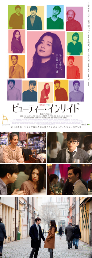 (C)2015 NEXT ENTERTAINMENT WORLD. All Rights Reserved.