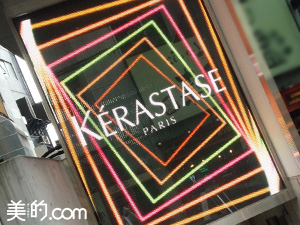 20160215kerastase (3)