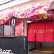 TSUBAKI×蜷川実花がコラボレーション！10周年のTSUBAKIから目が離せない！