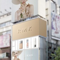 2月21日まで！RMKの全ファンデーションを試せるチャンス！＠表参道
