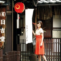春の京都　はんなり「キレイ歩き」ガイド｜日吉堂