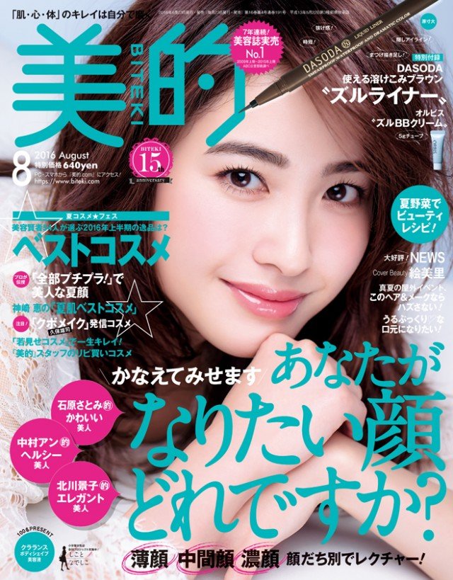 表紙1B