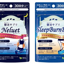 【応募終了】寝ている間にダイエット！？　話題の〝寝活サプリ〟をプレゼント！