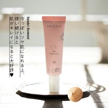 早坂香須子のhappy organic cosme! vol.1 植物の力で紫外線に負けない肌に