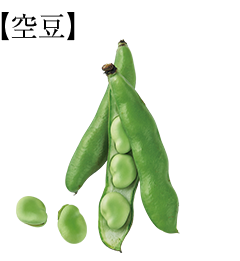 そら豆の栄養と効能とは おいしい選び方 おすすめグリーンのお豆レシピ 美的 Com