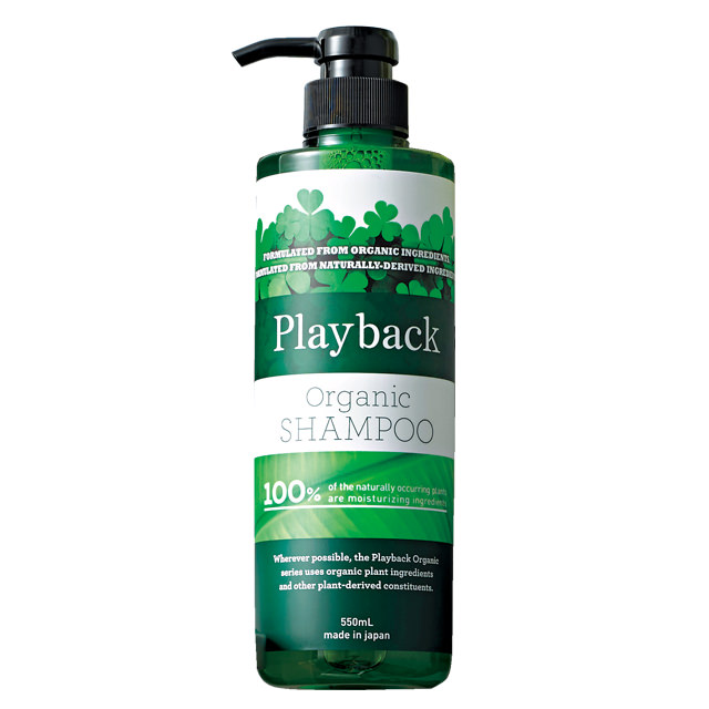 ハリを与える人気ノンシリコンシリーズのオーガニック版