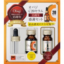 【応募終了】ビタミンCコスメのパイオニア・オバジから「15周年感謝セット」プレゼント！