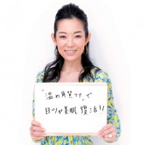 深澤亜季さん発 〝温めて角質ケア〟で白ツヤ美肌復活ケア