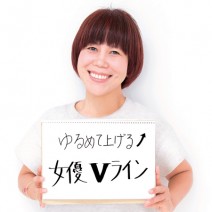 メイク前のマッサージ、このひと手間で小顔が手に入る！