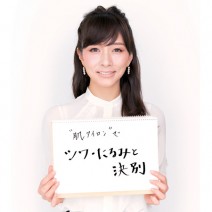 石井美保さん直伝！ シワ・たるみと決別する「肌アイロン」って？