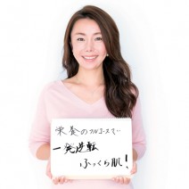 肌疲れを感じたときは、山本未奈子流・極上ケアでふっくら肌を取り戻す！