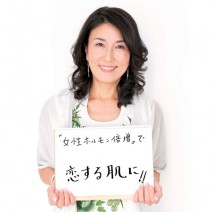 くすぐったい！それが効いている証なんです♡ 女性ホルモン倍増でますますキレイ♪