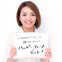 痛いくらいが心地いい！ セルフ頬骨矯正で立体フェースに♡