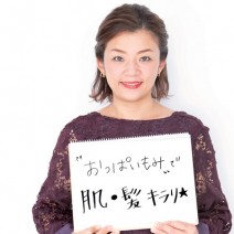 〝おっぱいもみ〟で女性ホルモンの分泌UP☆ 肌や髪に変化が！！